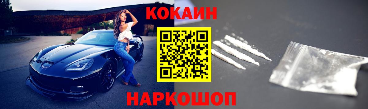 Cocaine  МЕФ кристаллы  Вход с VPN  МЕТАДОН  Вейп ТГК  Елизово  МАРИХУАНА  ГАШ  Цена  ЭКСТАЗИ 
