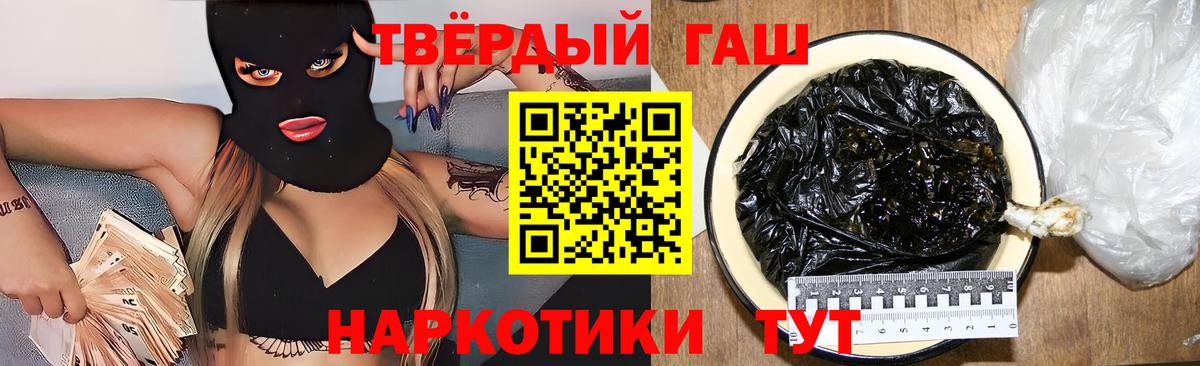 Елизово  ГАШ  Вход с VPN  ГАШИШ hashish  ГАШИШ индика сатива 