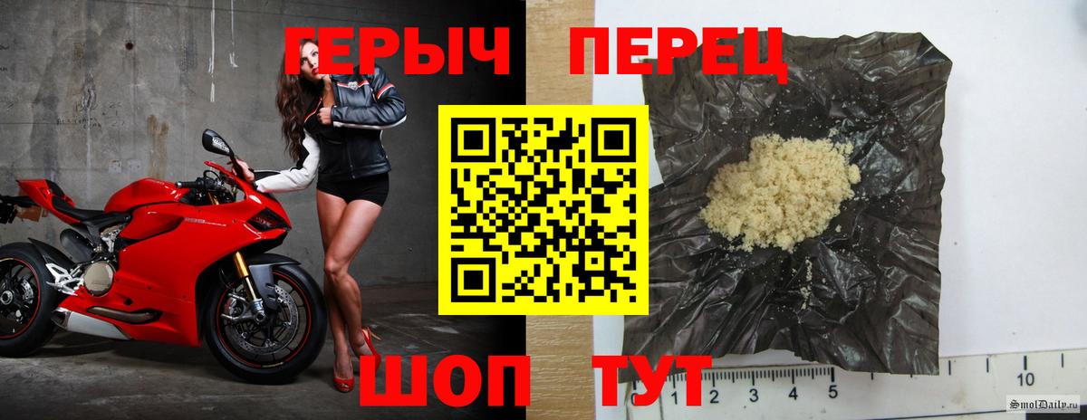 ГЕРОИН афганец Елизово