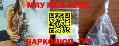 MESCALINE Ликино-Дулёво