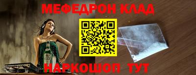 кокаин премиум Ливны