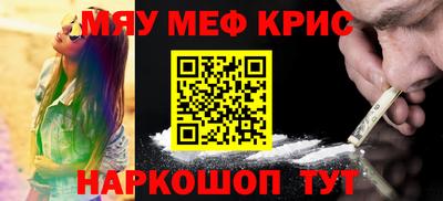 MESCALINE Ликино-Дулёво