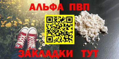 MESCALINE Ликино-Дулёво