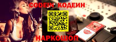 кокаин премиум Ливны