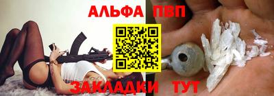 кокаин премиум Ливны