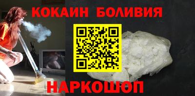 кокаин премиум Ливны