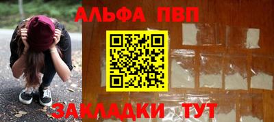 кокаин премиум Ливны