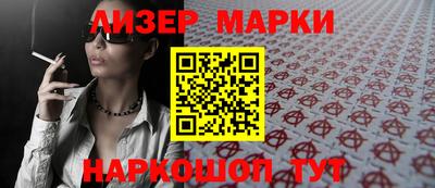 кокаин премиум Ливны