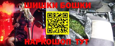кокаин премиум Ливны