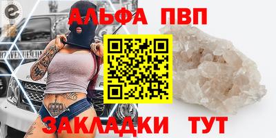 кокаин премиум Ливны