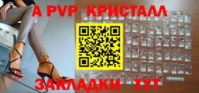 кокаин премиум Ливны