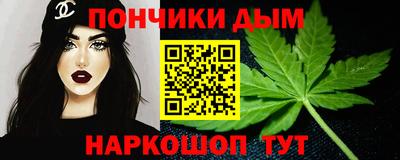 MESCALINE Ликино-Дулёво