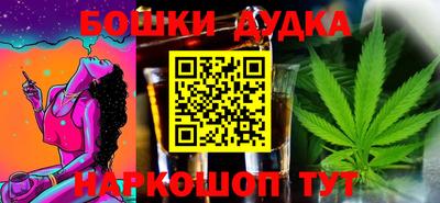 MESCALINE Ликино-Дулёво