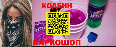MESCALINE Ликино-Дулёво