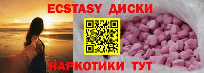 MESCALINE Ликино-Дулёво