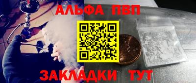 кокаин премиум Ливны