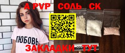 кокаин премиум Ливны