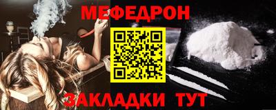МДПВ Лесосибирск