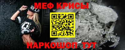 MESCALINE Ликино-Дулёво