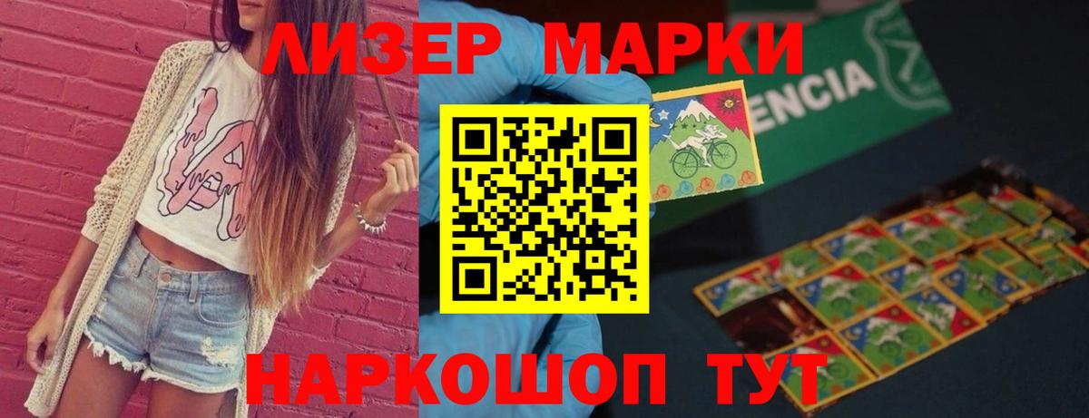LSD-25 экстази ecstasy Елизово