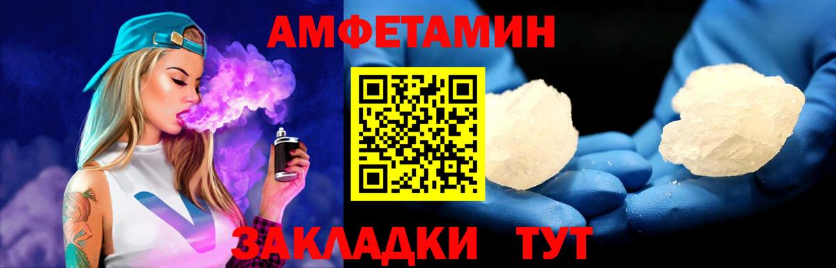 МЕТАМФЕТАМИН  Первитин Декстрометамфетамин 99.9%  Вход с VPN  Первитин Декстрометамфетамин 99.9%  Елизово 