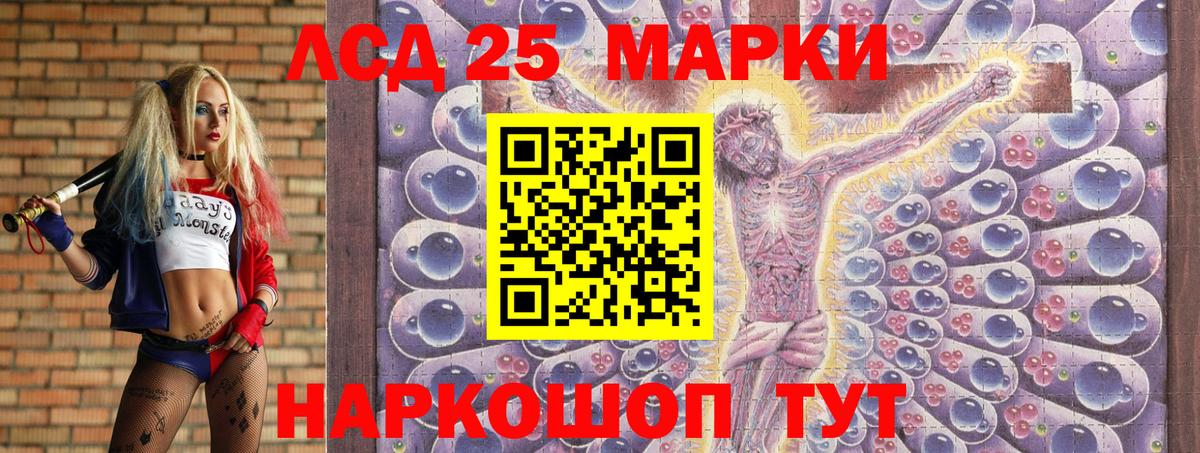 Елизово  Марки NBOMe 1,8мг  Марки NBOMe 1,8мг  Наркотические марки  закладки  Вход с VPN 